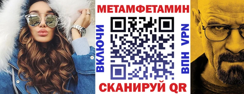 АМФ 97%  где найти наркотики  Саянск 