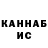 Кетамин VHQ AnGreyd RS