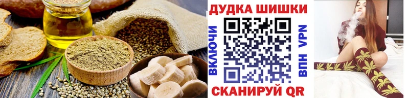 Еда ТГК конопля  купить наркотик  Саянск 