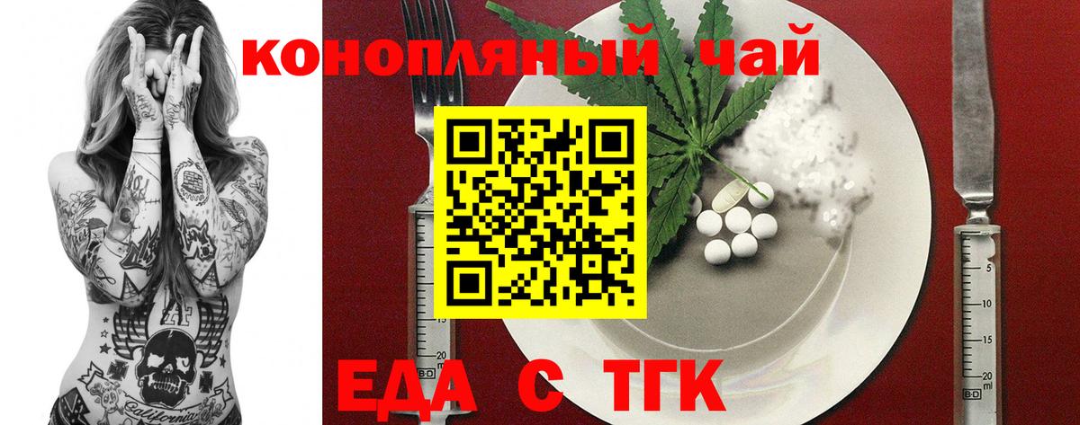 Саянск  МАРИХУАНА  Мефедрон   Кодеин  Вход с VPN  ГАШ 