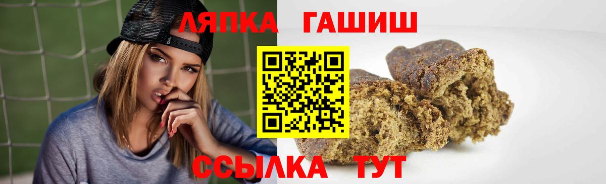 Гашиш Изолятор  ГАШ гарик  Саянск  Гашиш  Вход с VPN 