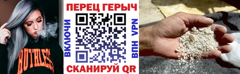 ГЕРОИН Афган  Саянск 