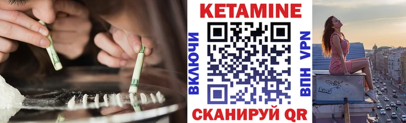 KRAKEN ONION  Саянск  Кетамин ketamine 