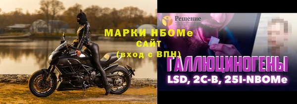 тгк Семикаракорск