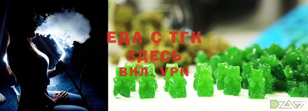 соль ск Сатка