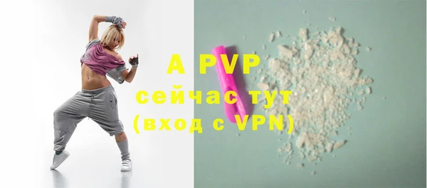 spice Абдулино