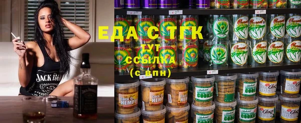 молекула духа Алексеевка