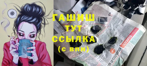 молекула духа Алексеевка
