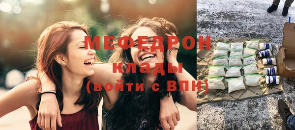ГАЛЛЮЦИНОГЕННЫЕ ГРИБЫ Сафоново
