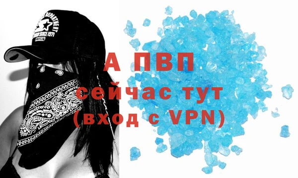 mdpv Саяногорск