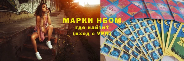 кокаин Алзамай