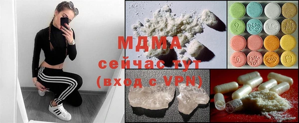 молекула духа Алексеевка