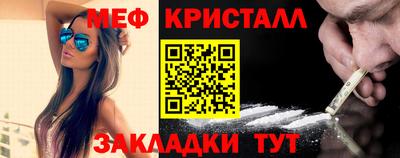 шишки Сланцы