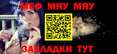 гашик Славгород