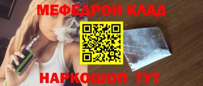MDMA Камышлов