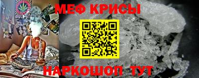 мескалин Канаш