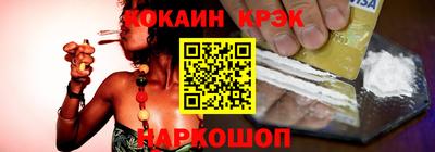 индика Кандалакша