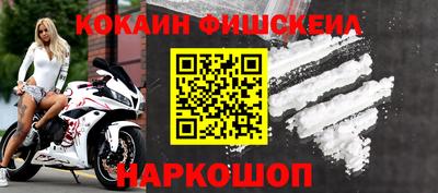 MDMA Камышлов