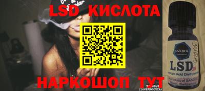 индика Кандалакша