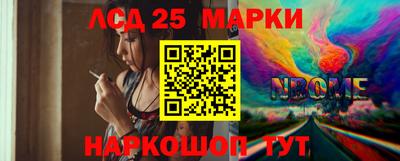 мескалин Канаш