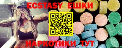 MDMA Камышлов