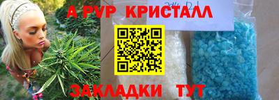 MDMA Камышлов