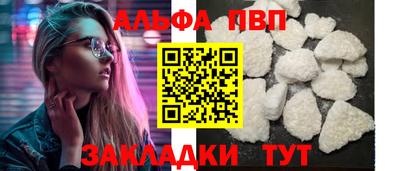 индика Кандалакша
