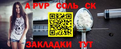 мескалин Канаш