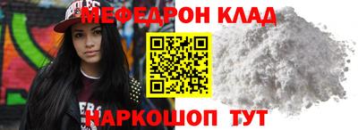 MDMA Камышлов