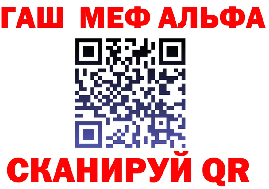 МЕФ мука вход маркетплейс OMG Саянск