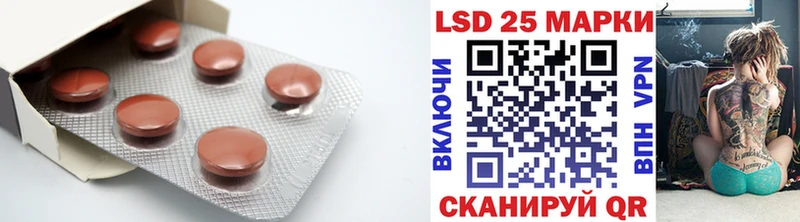 LSD-25 экстази ecstasy  купить наркотик  Саянск 