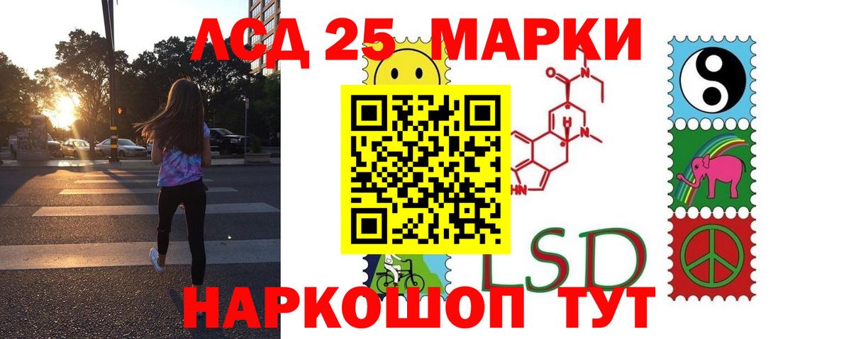 Саянск  LSD-25 экстази ecstasy  Вход с VPN  LSD-25 экстази кислота 