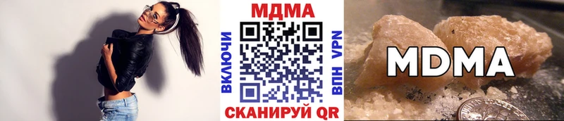 MDMA кристаллы  Саянск 