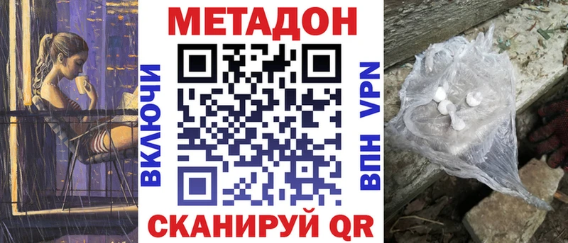 blacksprut онион Саянск Метадон VHQ