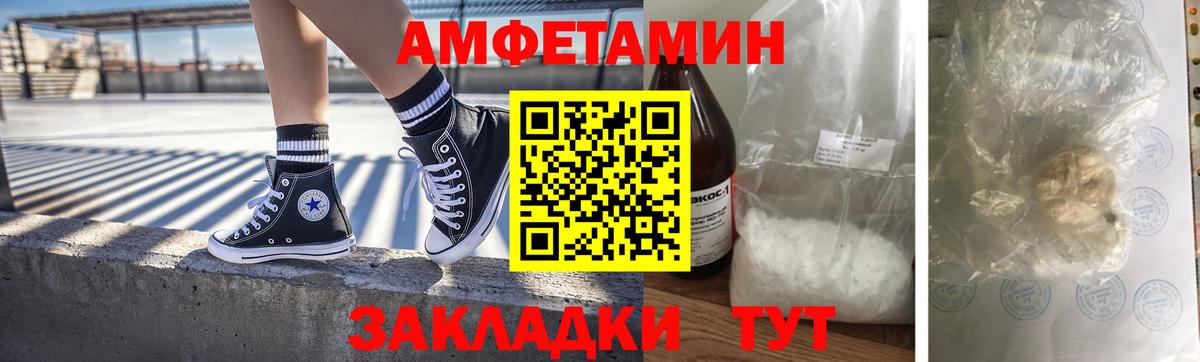Метамфетамин винт  Метамфетамин винт  Саянск  Вход с VPN 