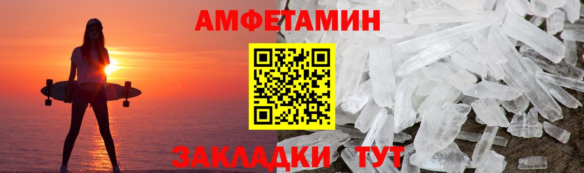 Первитин Декстрометамфетамин 99.9% Саянск
