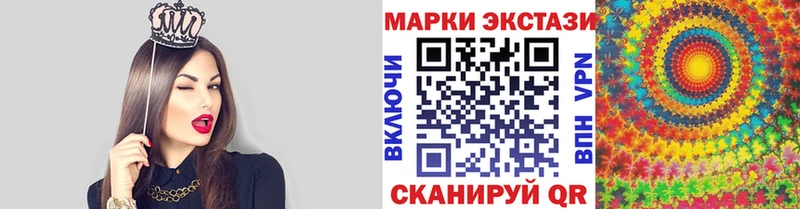 Наркотические марки 1,8мг что такое наркотик Саянск