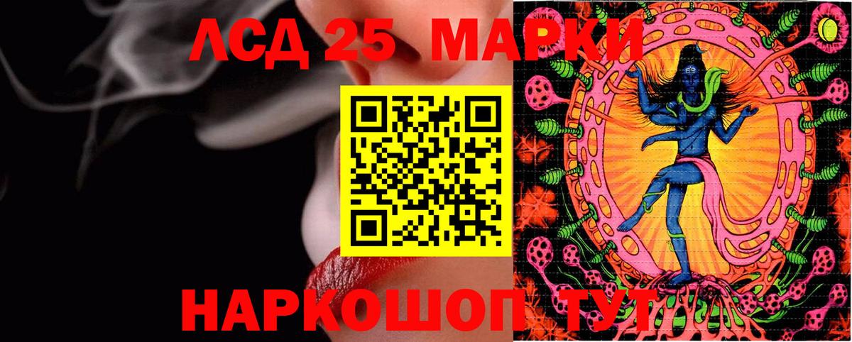 ГЕРОИН Саянск