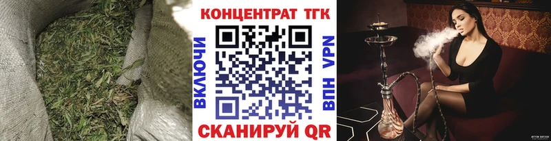 сколько стоит Саянск blacksprut ТГК вейп
