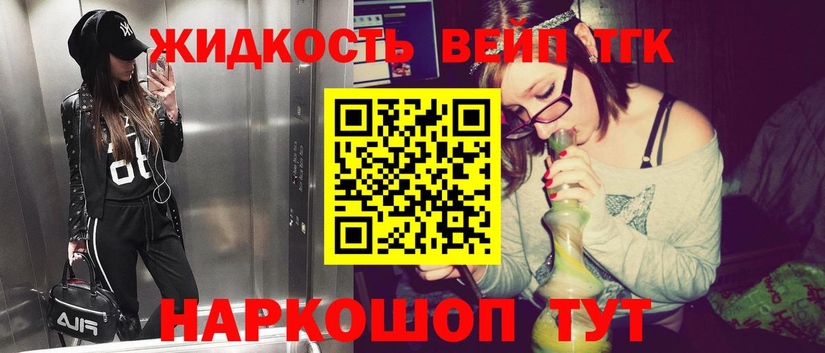 ТГК Wax Саянск